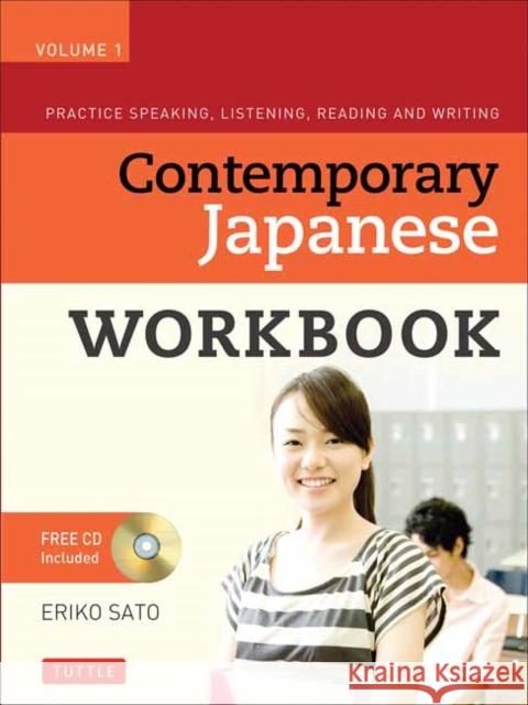 Contemporary Japanese Workbook, Volume 1: Practice Speaking, Listening, Reading and Writing [With CDROM] Eriko Sato 9780804847148