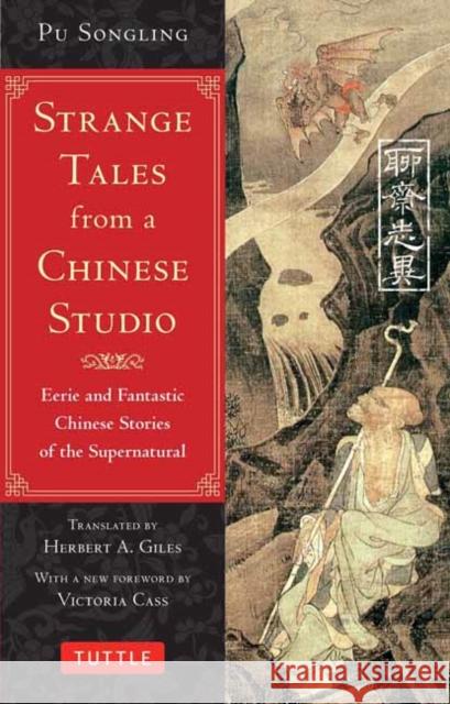 Strange Tales from a Chinese Studio: Eerie and Fantastic Chinese Stories of the Supernatural (164 Short Stories) Songling, Pu 9780804849081 Tuttle Publishing
