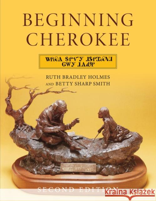 Beginning Cherokee Ruth Bradley Holmes Betty S. Smith 9780806114637 University of Oklahoma Press
