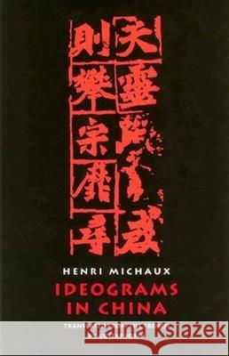 Ideograms in China Henri Michaux Gustaf Sobin Richard Sieburth 9780811214902 New Directions Publishing Corporation