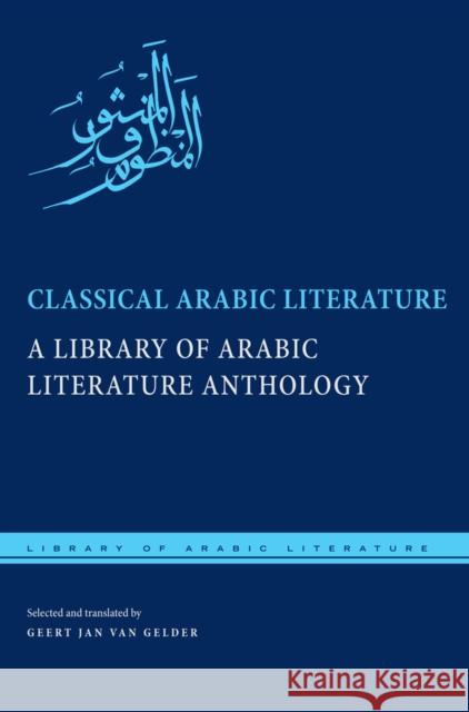 Classical Arabic Literature: A Library of Arabic Literature Anthology Gelder, Geert Jan Van 9780814770276 Library of Arabic Literature