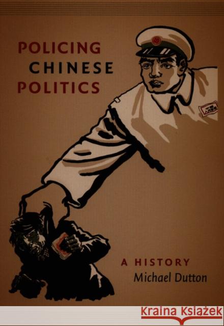 Policing Chinese Politics: A History Dutton, Michael 9780822334774 Duke University Press