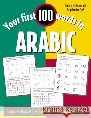 Your First 100 Words in Arabic (Book Only): Beginner's Quick & Easy Guide to Demystifying Non-Roman Scripts Wightwick, Jane 9780844223957 McGraw-Hill Companies