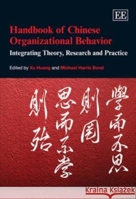 Handbook of Chinese Organizational Behavior: Integrating Theory, Research and Practice Xu Huang Michael Harris Bond  9780857933393 Edward Elgar Publishing Ltd