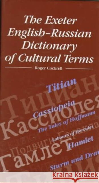 Exeter English-Russian Dictionary of Cultural Terms Cockrell, Roger 9780859895040 University of Exeter Press