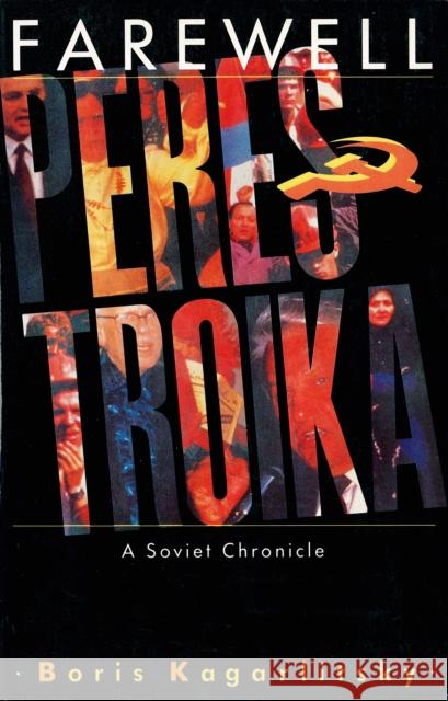 Farewell Perestroika: A Soviet Chronicle Boris Kagarlitsky S. Rick  9780860915089