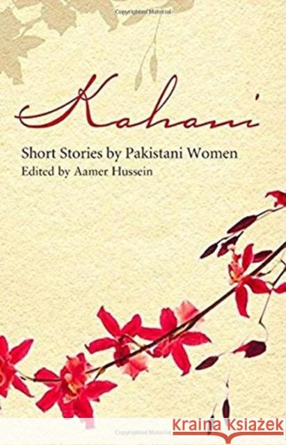 Kahani: Short Stories by Pakistani Women Aamer Hussein 9780863565779