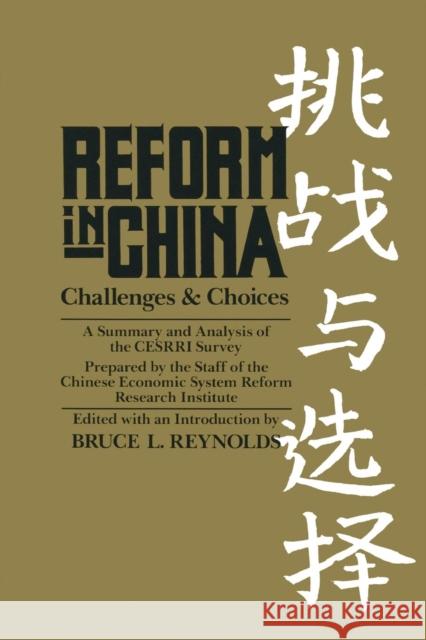 Reform in China B.L. Reynolds   9780873324595 M.E. Sharpe