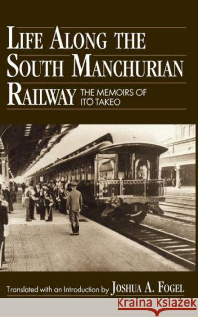 Life Along the South Manchurian Railroad Joshua A. Fogel Takeo Ito 9780873324656 M.E. Sharpe