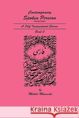 Contemporary Spoken Persian Volume 2 Mehdi Marashi 9780884327936 Audio-Forum