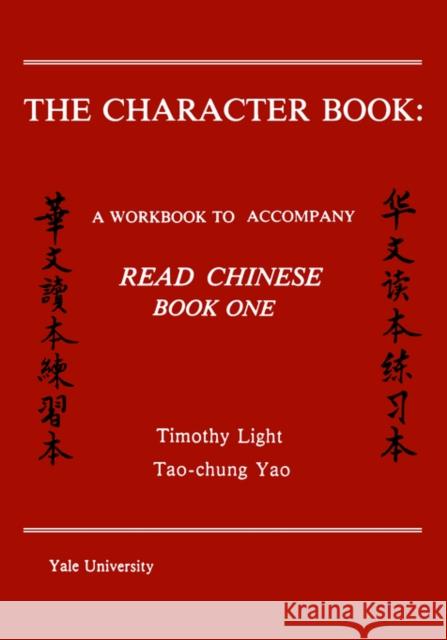 The Character Book: A Workbook to Accompany Read Chinese Book One Light, Timothy 9780887101373 Yale University Press