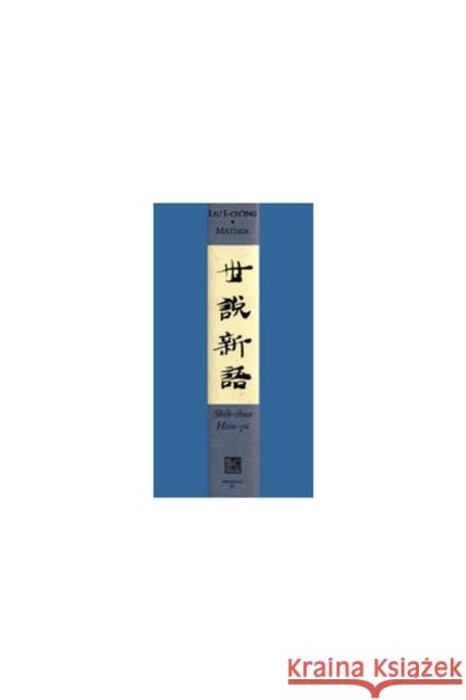 Shih-Shuo Hsin-Yü: A New Account of Tales of the Worldvolume 95 Mather, Richard 9780892641550 Center for Chinese Studies Publications