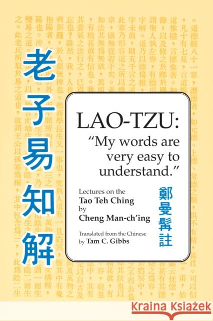 Lao Tzu: My Words Are Very Easy to Understand: Lectures on the Tao Teh Ching Cheng Man-ch'ing 9780913028919