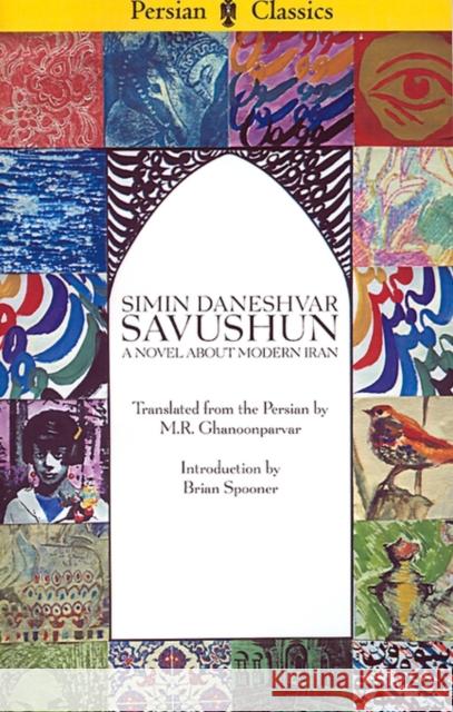 Savushun: A Novel About Modern Iran Simin Daneshvar 9780934211314