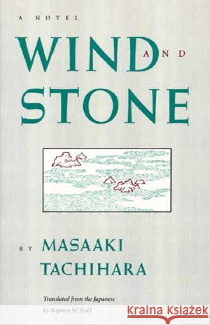 Wind and Stone Masaaki Tachihara Stephen W. Kohl 9780962813771 Stone Bridge Press
