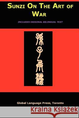 Sun-Tzu on the Art of War: The Oldest Military Treatise in the World (Sunzi for Language Learners, Volume 1) Sun Tzu Sunzi                                    Lionel Giles 9780973892420 Global Language Press