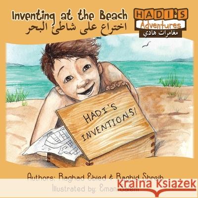 Hadi's Adventures: Inventing at the Beach Raghad Ebied Raghid Shreih Eman Salem 9780995908628 Destination Excellence Publishing Company