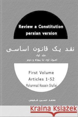 Review a constitution: Persian version First volume Articles 1-52 Mohammad Hossein Shafiei 9781089580836 Independently Published