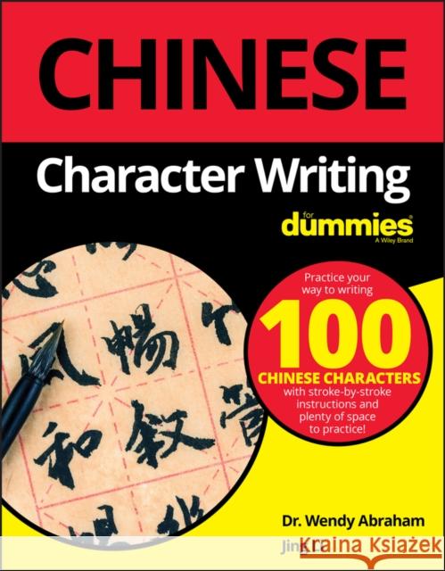 Chinese Character Writing for Dummies Li, Jing 9781119475538