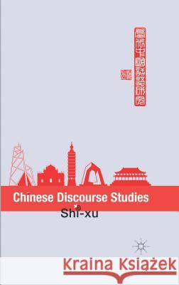 Chinese Discourse Studies Shi- Xu 9781137365033 Palgrave MacMillan