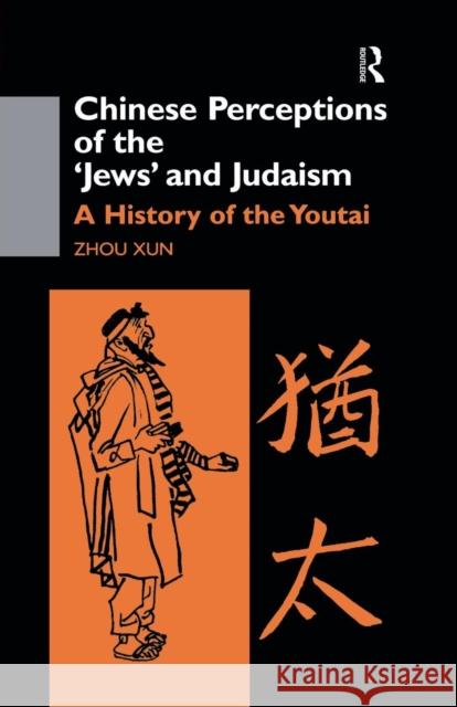 Chinese Perceptions of the Jews' and Judaism: A History of the Youtai Xun Zhou Zhou Xun 9781138883864 Routledge