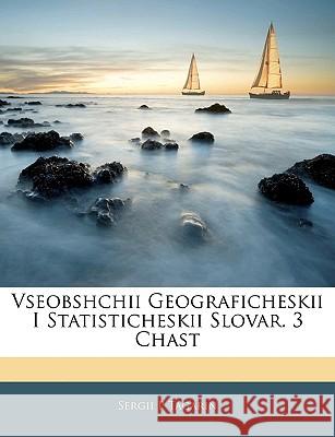 Vseobshchii Geograficheskii I Statisticheskii Slovar. 3 Chast Sergii P Tagarin 9781143833649 