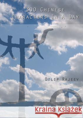 300 Chinese Characters In A Day Dilip Rajeev 9781300966111