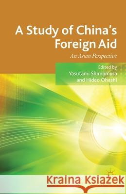 A Study of China's Foreign Aid: An Asian Perspective Shimomura, Y. 9781349458783 Palgrave Macmillan