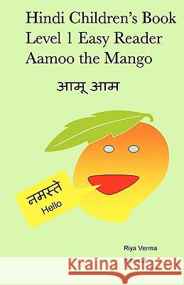 Hindi Children's Book Level 1 Easy Reader Aamoo The Mango Verma, Riya 9781438287225 Createspace