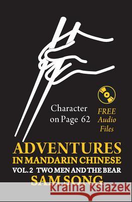 Adventures in Mandarin Chinese Two Men and The Bear: Read & Understand the symbols of CHINESE culture through great stories Song, Sam 9781439218136