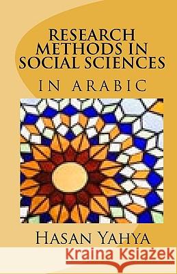 Research Methods in Social Sciences: In Arabic Hasan Yahya 9781440435966 Createspace