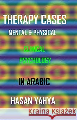 Therapy Cases Mental & Physical: In Arabic Hasan Yahya 9781440436567 Createspace