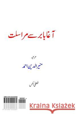 Agha Babur Se Muraasalat Muniruddin Ahmed Agha Babur 9781440440069 Createspace