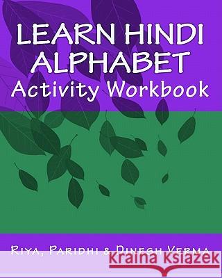 Learn Hindi Alphabet Activity Workbook Riya Verma Dinesh Verma Paridhi Verma 9781441400079 Createspace