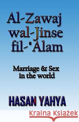 Al-Zawaj Wal-Jinse Fil-'alam: Marriage & Sex in the World Hasan Yahya 9781448699667 Createspace
