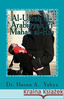 Al-Usrah Al-Arabiyyah Fi Mahab Al-Rih: Sociological Study Dr Hasan a. Yahya 9781456444549 Createspace
