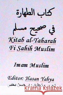 Kitab Al-Taharah Fi Sahih Muslim: Hasan Yahya Imam Muslim Dr Hasan Yahya 9781467916691 Createspace Independent Publishing Platform