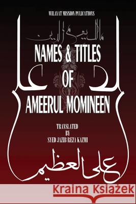 Names & Titles of Ameerul Momineen Wilayat Mission Syed Jazib Reza Kazmi 9781468106305 Createspace