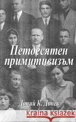 Pentecostal Primitivism (Bulgarian Edition) Dony K. Donev 9781484814208