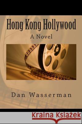 Hong Kong Hollywood Dan Wasserman 9781484889664