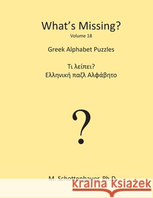 What's Missing?: Greek Alphabet Puzzles M. Schottenbauer 9781484960615 Createspace