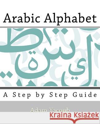 Arabic Alphabet Adam Yacoub 9781493719136 Createspace