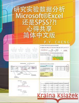 Microsoft(r)Excel SPSS: Book 5 Py Cheng 9781499002768