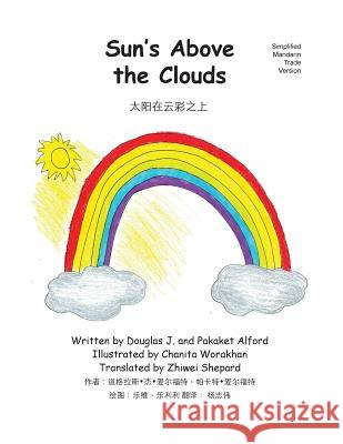 Sun's Above the Clouds - Simplified Mandarin Trade Version: - A Sunny Point of View MR Douglas J. Alford Mrs Pakaket Alford Mrs Chanita Worakhan 9781499516197