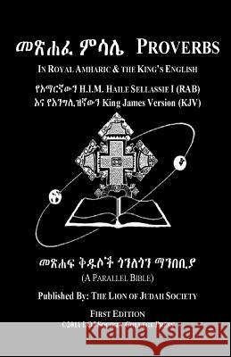 Proverbs Of Solomon In Amharic And English Society, Lion of Judah 9781500619350 Createspace