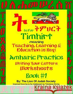 Amharic Writing Practice Workbook by The LOJ Society Society, Lion of Judah 9781500649289 Createspace