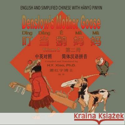 Denslow's Mother Goose, Volume 2 (Simplified Chinese): 05 Hanyu Pinyin Paperback Color H. y. Xia William Wallace Denslow 9781503347489