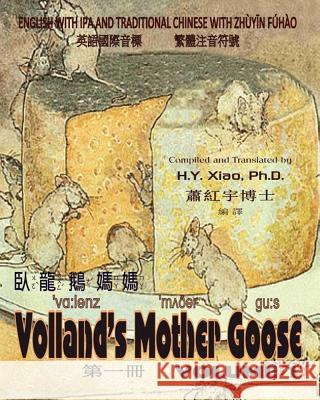 Volland's Mother Goose, Volume 1 (Traditional Chinese): 07 Zhuyin Fuhao (Bopomofo) with IPA Paperback B&w H. y. Xia Frederick Richardson 9781505812695