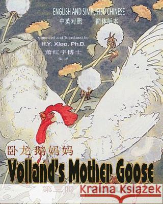 Volland's Mother Goose, Volume 3 (Simplified Chinese): 06 Paperback B&w H. y. Xia Frederick Richardson 9781505813586