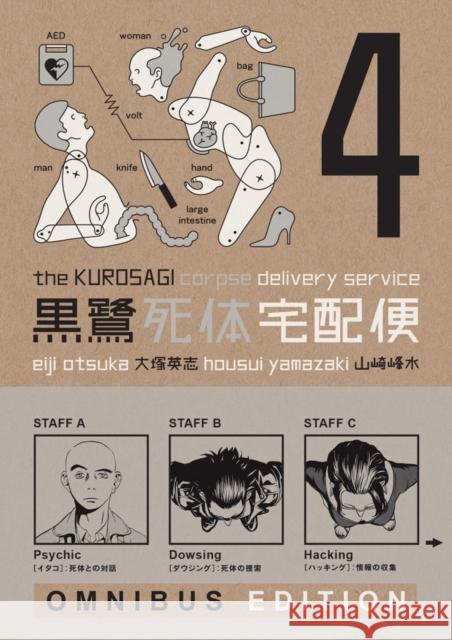 The Kurosagi Corpse Delivery Service: Book Four Omnibus Eiji Otsuka Housui Yamazaki Bunpei Yorifuji 9781506700557 Dark Horse Comics,U.S.